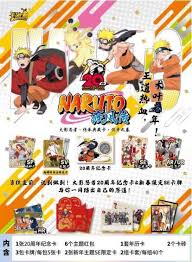 Naruto Trading Card Game Kayou- New Years Gift Box 2023