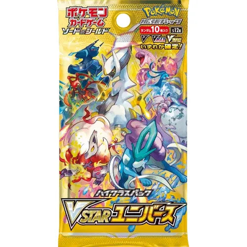 Pokemon TCG Booster Pack Japanese VSTAR Universe